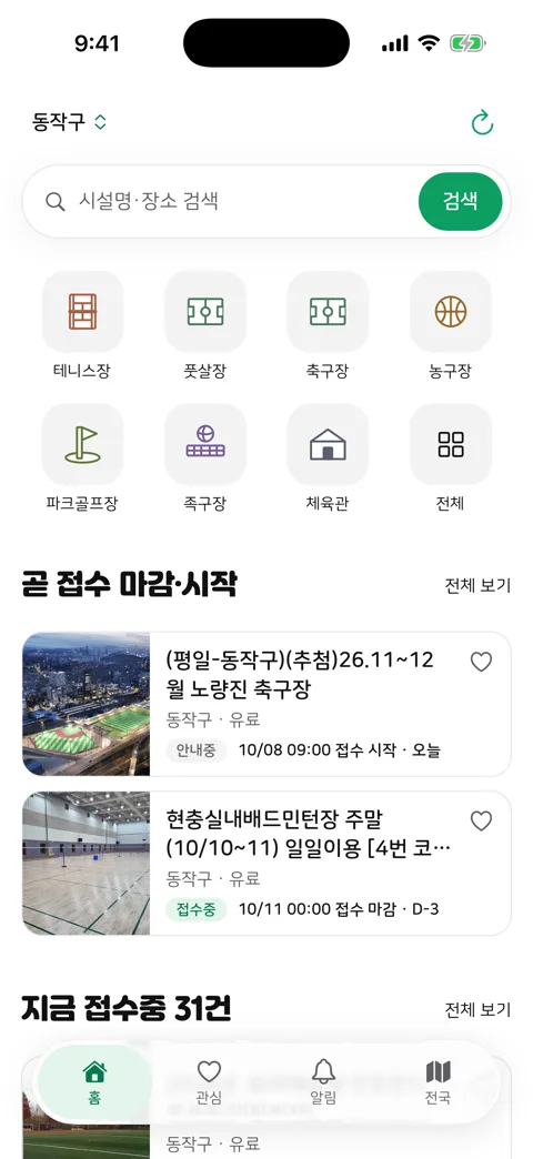 빈틈 화면 1