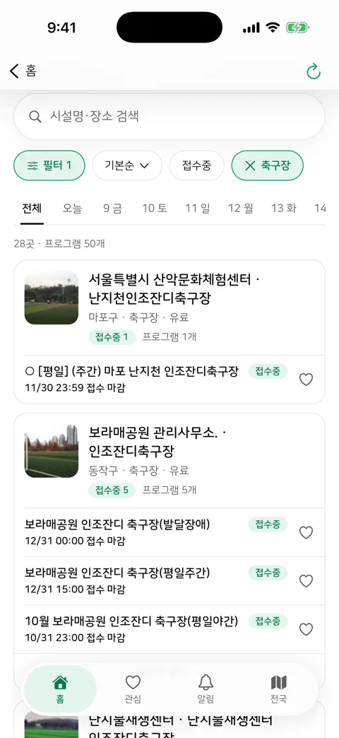 빈틈 화면 2
